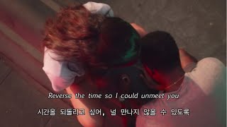 너를 아예 없던 일로 만들수 있다면  Clara mae  Unmiss you Stripped 가사해석  자막  lyrics [upl. by Nuris957]