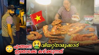 🇻🇳Ep5 ഇവരുടെ നൈറ്റ്‌ ലൈഫ് 😳 എങ്ങനെയാണ് Vietnam Night Life amp Food [upl. by Best829]