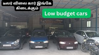 used car in Chennaiused car in Tamil Nadusecond hand car in Chennaisecond hand car in Tamil Nadu [upl. by Evelyn]