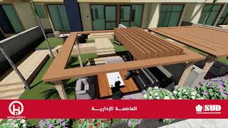 كومبوند كابيتال هايتس 2  العاصمة الادارية الجديدة Capital Heights 2 [upl. by Kirk]