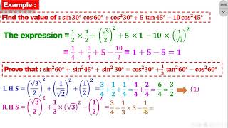 Lesson 2 The Main trigonometrical ratios of some angles amp 3rd PREP amp 1st TERM amp Mr Ezzat Mahmoud [upl. by Peltier]