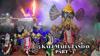 5 Kali Maa Ki Jhanki  Live Jagran Video  Delhi  Tandav  Rajora And Party [upl. by Kcirdnekel411]