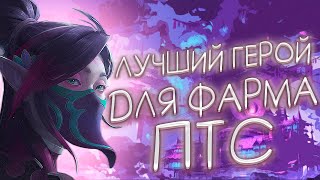 10 ПРИЧИН МЕЙНИТЬ TEMPLAR ASSASSIN  Dota 2 [upl. by Areehs127]