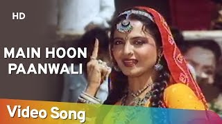 Main Hoon Paanwali HD  Biwi Ho To Aisi 1988  Rekha  Farooq Shaikh  Alka Yagnik Hits [upl. by Melton]