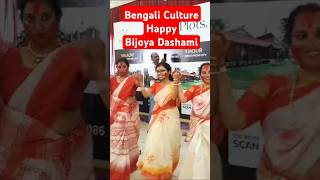 Bengali CultureHappy Bijoya Dashami bengaliculture shorts short [upl. by Ping]