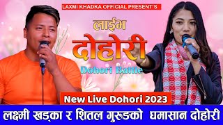 New Live Dohori 2080 Collection Laxmi Khadka vs Sital Gurung [upl. by Fidelity]