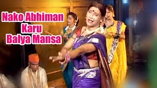 Nako Abhiman Karu Balya Mansa  Satyabhama Maske  Marathi Song [upl. by Ardelia]