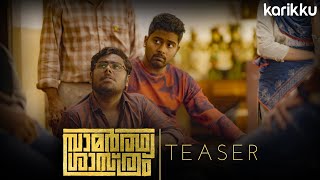 Samarthya Shasthram  Teaser  Webseries  Karikku [upl. by Halfdan892]