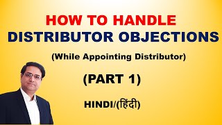 Distributor Objection Handling  FMCG Distributor Management  Distributor Appointment  Sandeep Ray [upl. by Gretal556]