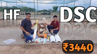 DSC CRICKET KIT  CRICKET KIT UNBOXING  best cricket kit under 3500  cricket kit unboxing in hindi [upl. by Martine]