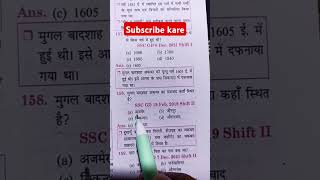 Sscgd question 2025 ABHITRICK9C sscgd trending shortvideo ssc [upl. by Ahtela265]