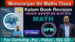 Math Kalam Book Revision Class 3  ClerkshipPoliceSSC GD  By Monoranjan Sir [upl. by Yeliah]