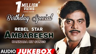 Ambarish Kannada Hit Songs Jukebox  Birthday Special  Kannada Old Hit Songs [upl. by Anyela]