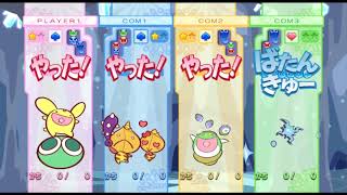 Puyo Puyo 20th Anniversary  Mini Puyo Excavation  Carbuncle OP and DG vs Ecolo [upl. by Ayam]