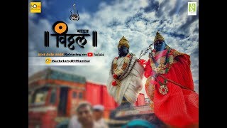 Majha Vitthal  माझा विठ्ठल  आषाढी एकादशी  Abhanga  Amol Bawdekar  Ninad Mhaisalkar  BOM [upl. by Odlo81]