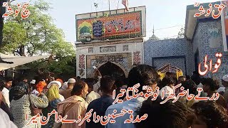 Dar Te Hazir Khara Nosho Mangta Tera Qawali 2019 [upl. by Johanan54]