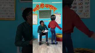 Chitthi robot ban gai 😜🥲shorts funny emotional story motivation [upl. by Nadab]