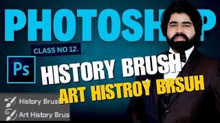 History Panel amp History Brush  Adobe Photoshop for Beginners  Class 12  Urdu  Hindi [upl. by Oiuqise630]