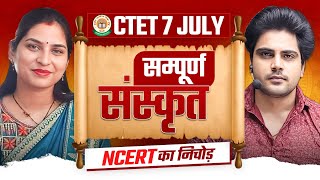 CTET 7 JULY 2024 सम्पूर्ण SANSKRIT CLASS by Sachin Academy live 4pm [upl. by Ruthy]