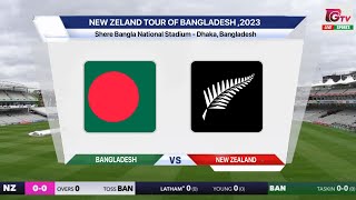 🔴 Live BAN Vs NZ Live – 2nd Test  Bangladesh Vs New Zealand Live  Bangladesh Live Match Today [upl. by Iffar564]