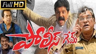 Police Game Full Length Telugu Movie  Srihari Santouri [upl. by Ahsyat]