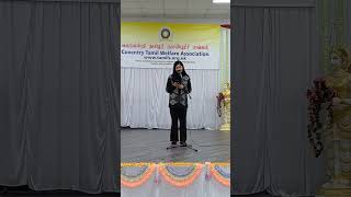 Zarah Sultana Member of Parliament MP for Coventry South Talking About Tamil [upl. by Ahsed]