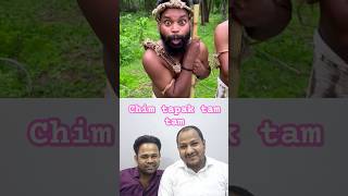 Yah kaun sa naam hai Chin tapak Dam Dam fiteam03vlog comedy reels shorts mumbai [upl. by Thagard28]