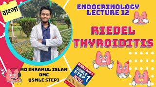 Riedel Thyroiditis  Invasive Fibrous Thyroiditis  Clinical Features  Pathogenesis [upl. by Florencia]