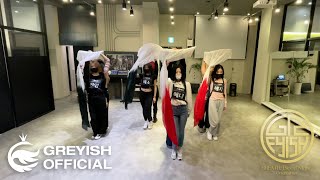 Greyish그레이시  숨Blood Night Oriental Ver Choreography Practice Video [upl. by Twila663]