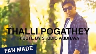 Thalli Pogathey Tribute By Studio vaibhava  Ondraga Entertainment [upl. by Haggi]