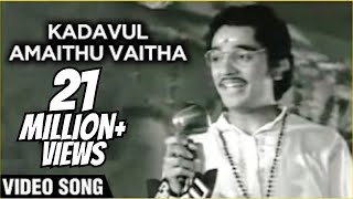 Koodu Inge  Senthamizh Selvan  Tamil Romantic Song  Prashanth [upl. by Bhayani]