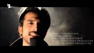 Tere jeya Hor Disda by Junaid [upl. by Sandon707]