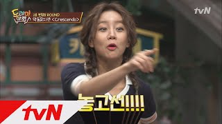 amazingsaturday 제 2의 쿨피스 사태 엇박 라임을 찾아야한다 180414 EP2 [upl. by Sliwa]