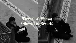 Ahmed Bukhatir l Slowed Nasheeds Taweel Al Shawq Slowed amp Reverb  طويل الشوق تباطأ وتردد [upl. by Natanoj]