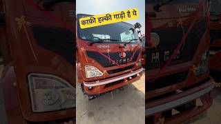 Eicher Pro 2118 joshriders eichermotors automobile [upl. by Golden]