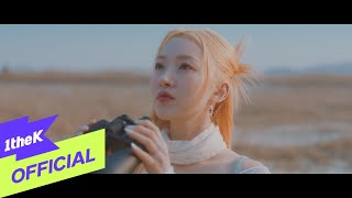 MV DreamNote드림노트  BLUE [upl. by Ellatsirhc595]