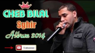 Cheb Bilal Sghir 2014 Live Rélizan  Bghit Nsemik Omri  By Méduse [upl. by Delorenzo]