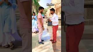 Aur dekh😆🤪youtubeshorts shortvideo trending viral brother shorts sister comedy fun masti [upl. by Stillman459]