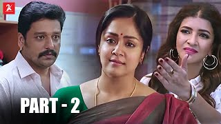 மனசு கஷ்டமா இருந்துச்சு  Kaatrin Mozhi Movie Part 2  Jyothika  Vidharth  2k Studios [upl. by Euqinamod478]