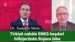 Dr Sededîn Mele Tirkiyê nahêle ENKS beşdarî hilbijartinên Rojava bibe [upl. by Rinaldo]