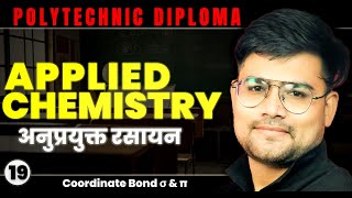 19 Applied Chemistry Polytechnic First Semester Chemistry 1st Semester by Rahul sir As Technic [upl. by Howie529]