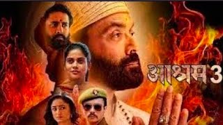 Ashram web series season 3  Bobby Deol web series Aashram full episode bobydeol ashram aashram [upl. by Erl254]