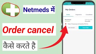 Netmeds order cancelNetmeds me order cancel kaise kare hainNetmeds online order cancelNetmeds can [upl. by Eintruok]