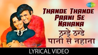 Thande Pani se with lyrics  ठन्डे पानी से गाने के बोल Pati Patni aur WohSanjiv Kumar Vidya Sahni [upl. by Clite]