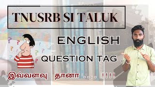 TNUSRB SI TALUK 2023ENGLISH QUESTION TAGசுலபமாக எப்படி கற்றுக்கொள்வதுபள்ளி புத்தகத்திலிருந்து [upl. by Hagi]