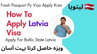 How To Apply Latvia Visit Visa  Latvia Ka Visa Fresh Passport Py Apply Krne Ka Mukamal Treeqa [upl. by Talbert684]