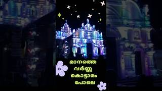 Mar Aprem Church lightening thrissur [upl. by Alvy]