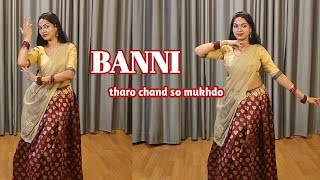 dance video I banni tharo chand so mukhdo I teej special dance I easy dance steps I by kameshwari [upl. by Nev]