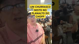 CHURRASCO MISTO NO PLANALTO DO CHOPP canaldomariuu restaurante Planaltodochopp shorts [upl. by Woodruff]