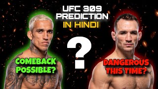 Charles Oliveira vs Michael Chandler 2 Prediction in hindi [upl. by Asiulana]